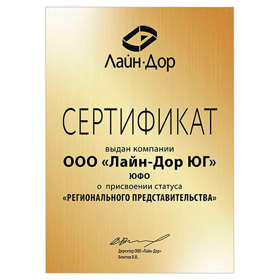 Краснодар Лайн-Дор Юг межкомнатных дверей