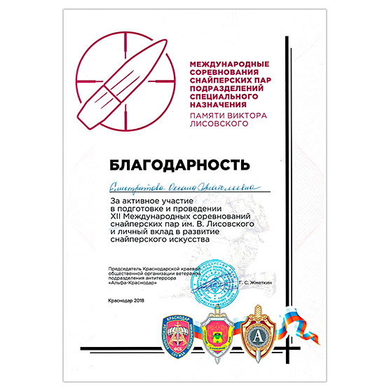 Краснодар Лайн-Дор Юг межкомнатных дверей