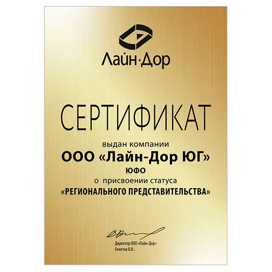 Магазин купить двери Краснодар