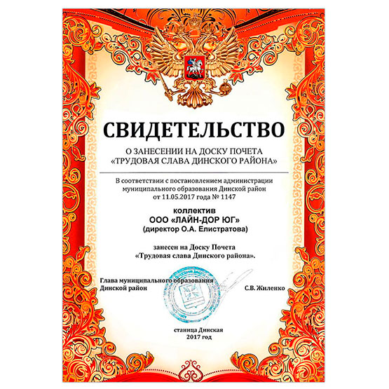 Магазин салон межкомнатных дверей