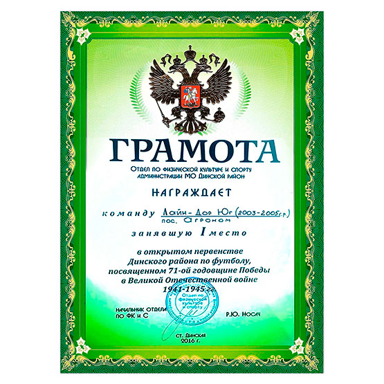 Краснодар Лайн-Дор Юг межкомнатных дверей