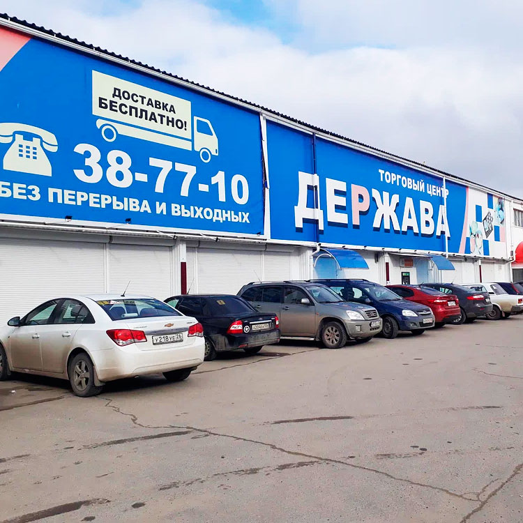 Магазины дверей Краснодар