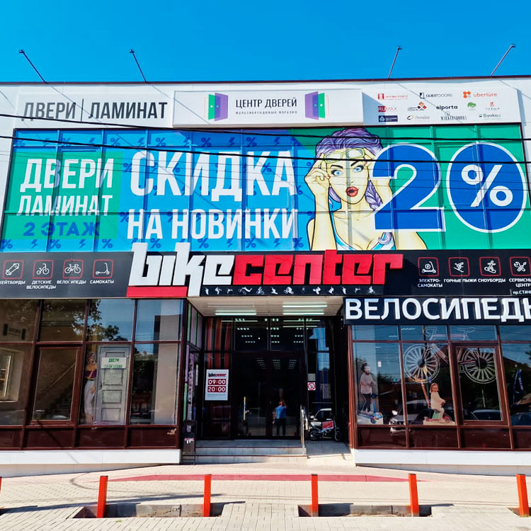 Магазины дверей Краснодар