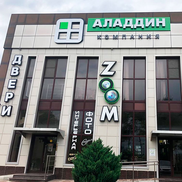 Магазины дверей Краснодар