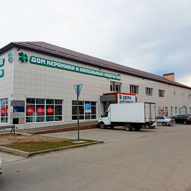 Магазины дверей Краснодар