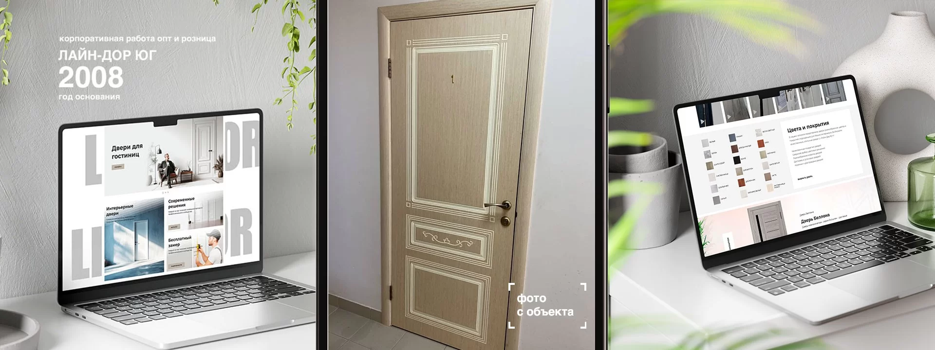 Овощебаза Саламандра