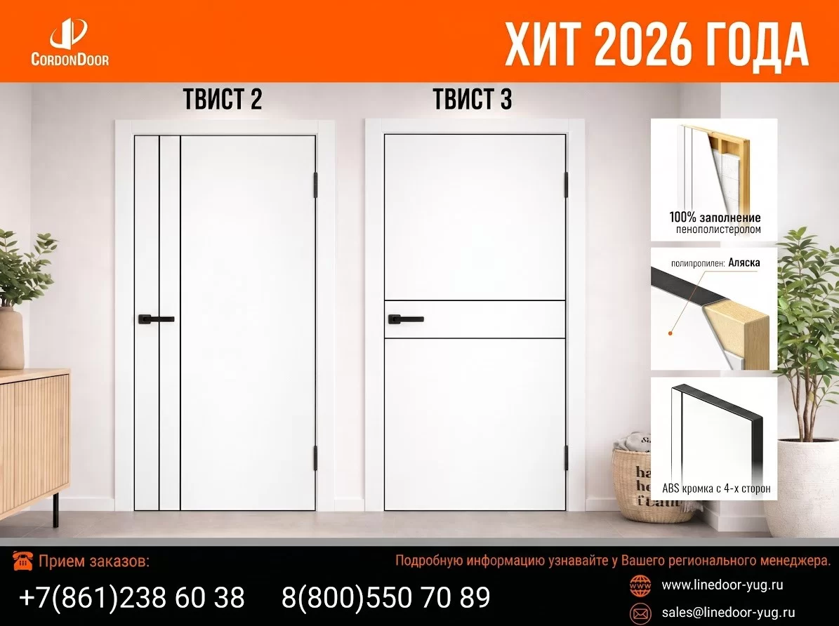 Хит 2026 года