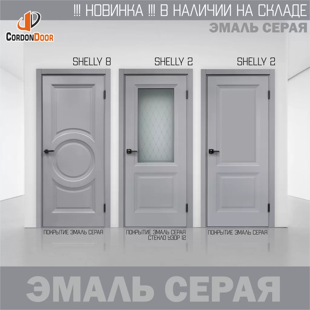 Новинка! В наличии на складе!!!