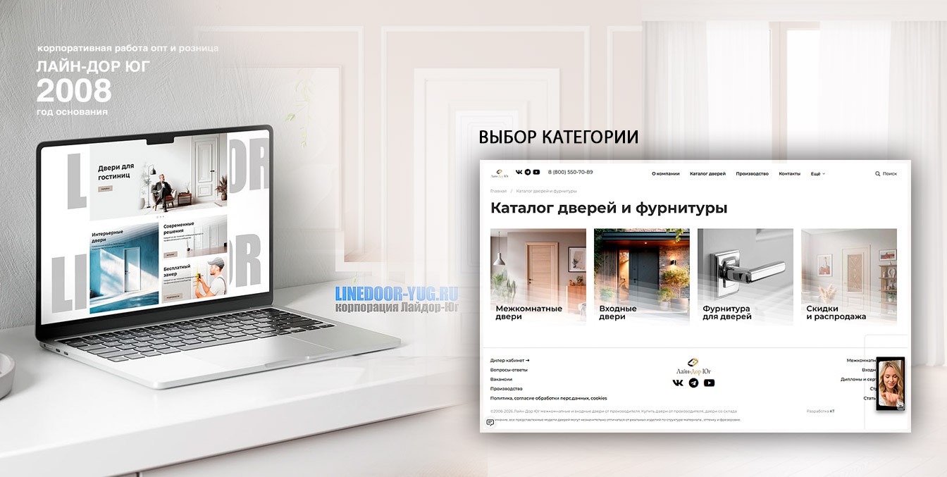 Установка дверей Краснодара