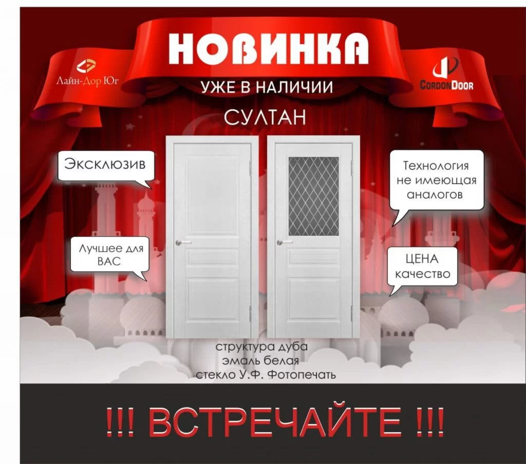 Технология не имеющая аналогов