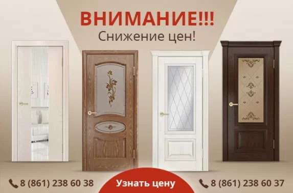 Внимание!!! Снижение цен!
